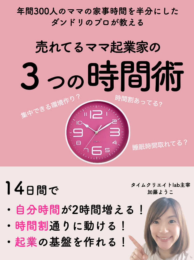 スクリーンショット 2022-01-04 19.47.15.png