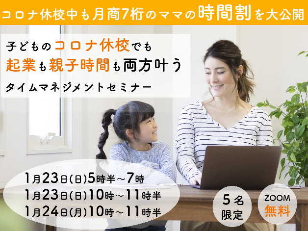 スクリーンショット 2022-01-21 15.38.35.png