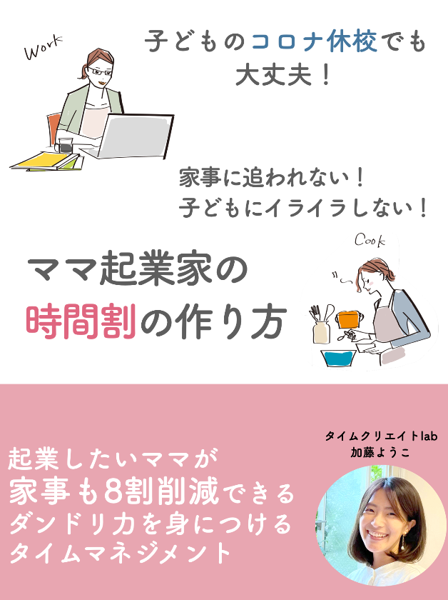 スクリーンショット 2022-01-26 16.12.19.png