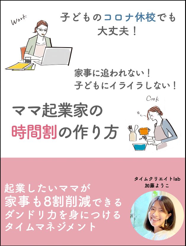 スクリーンショット 2022-01-28 12.03.15.png