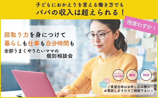 ようこさんのLPファーストビューのコピー.jpg