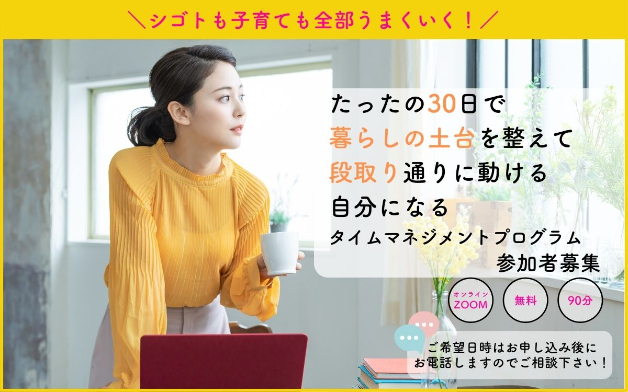 ようこさんのLPファーストビューのコピー (2).jpg