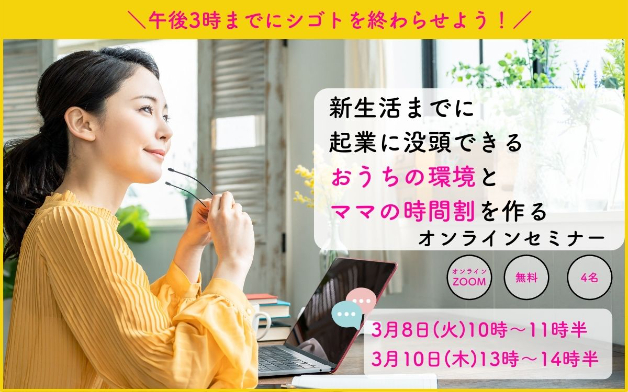 ようこさんのLPファーストビューのコピーのコピー.jpg