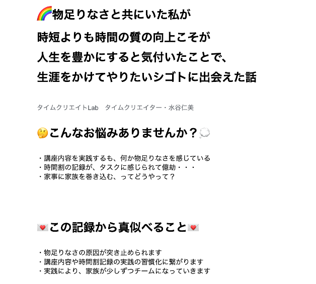 スクリーンショット 2022-09-01 19.12.42.png