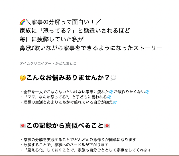 スクリーンショット 2022-11-05 18.58.04.png