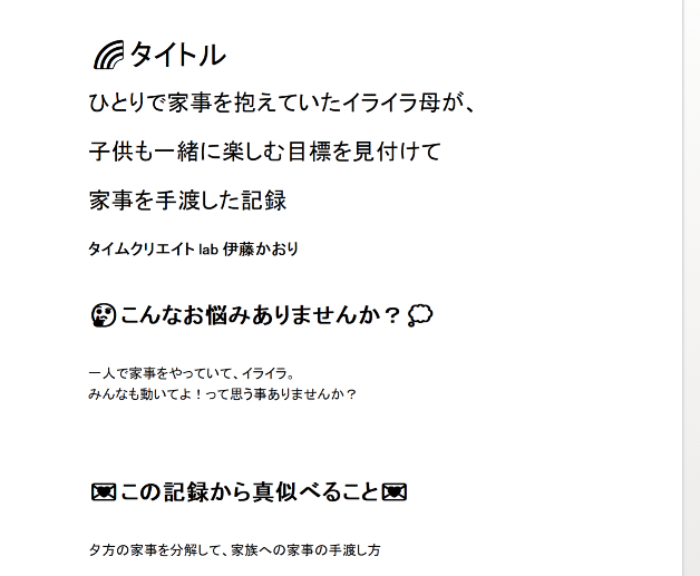 スクリーンショット 2023-01-15 19.24.39.png