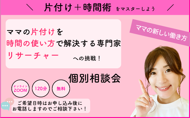 ようこさんのLPファーストビューのコピーのコピー (3).png