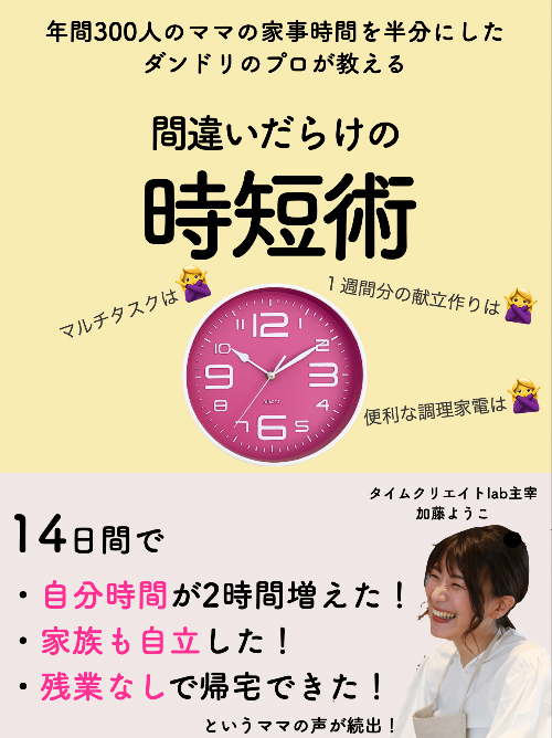 スクリーンショット 2023-06-08 11.30.21.png