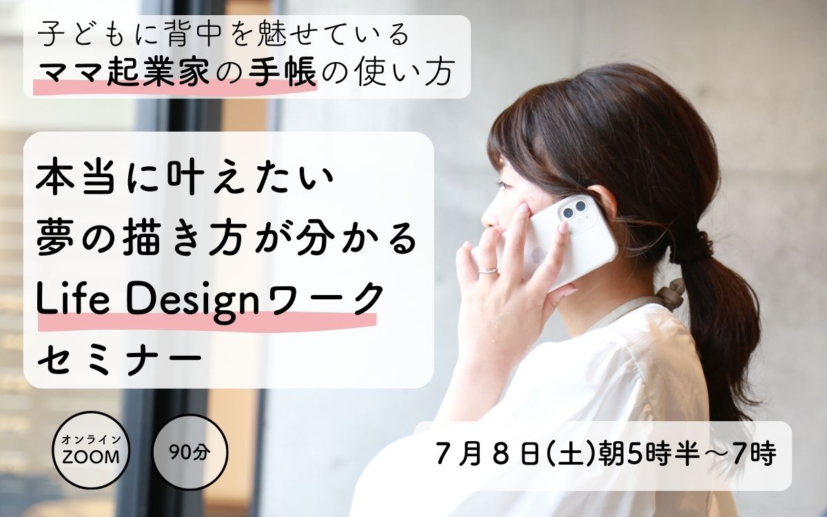 ようこさんのLPファーストビューのコピーのコピーのコピー.jpg
