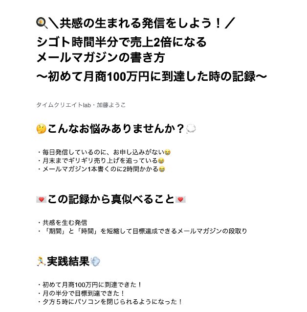 スクリーンショット 2023-07-11 21.37.30.png