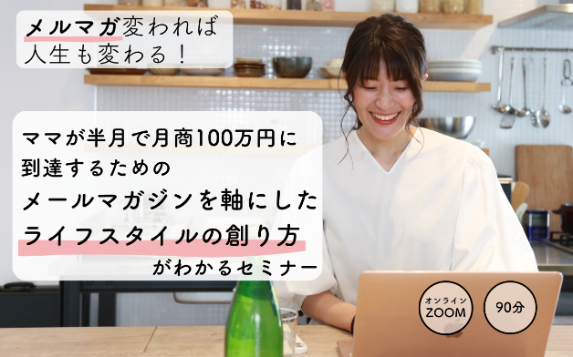 ようこさんのLPファーストビューのコピーのコピーのコピーのコピー.png