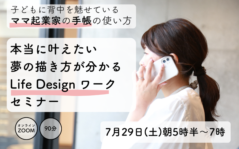 ようこさんのLPファーストビューのコピーのコピーのコピー (1).png