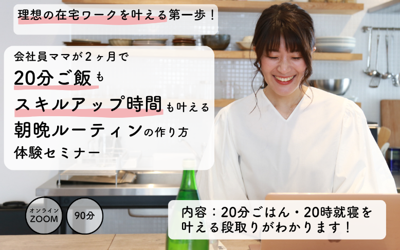 ようこさんのLPファーストビューのコピーのコピーのコピー.png