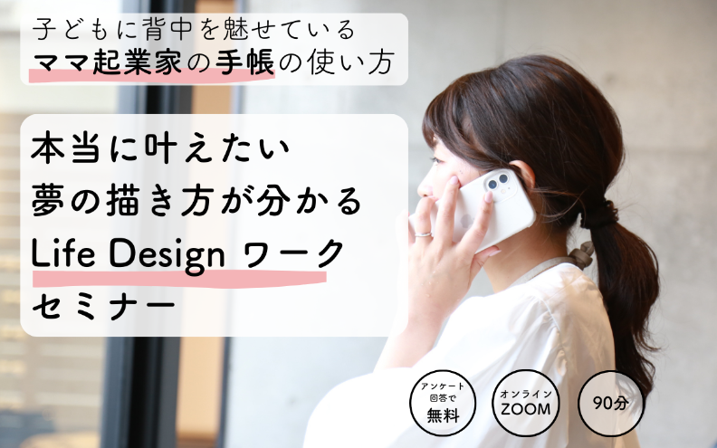 ようこさんのLPファーストビューのコピーのコピーのコピー (2).png