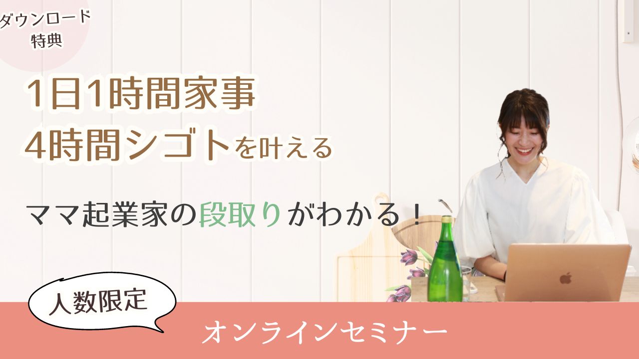 そのスキル 広告に活かしませんか？ (24).png
