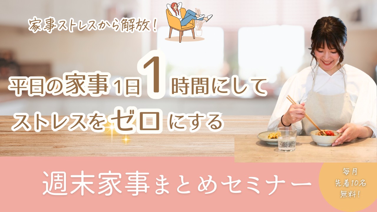そのスキル 広告に活かしませんか？ (39).png
