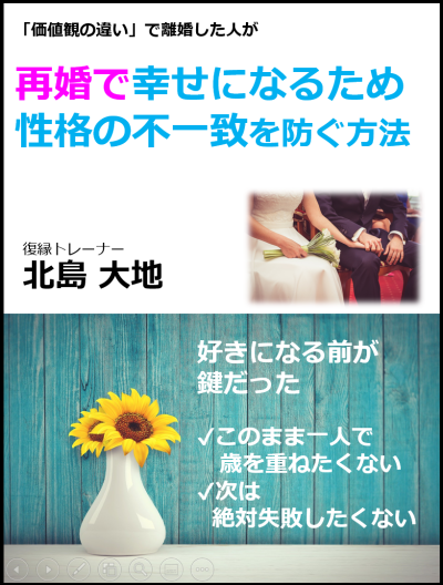 2020年1月キャンペーン電子書籍