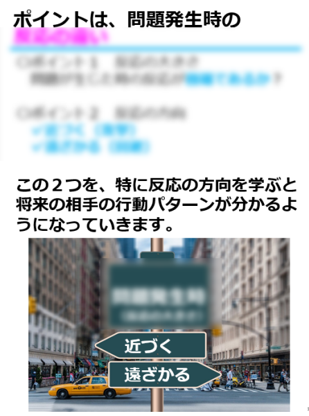 行動のヒント