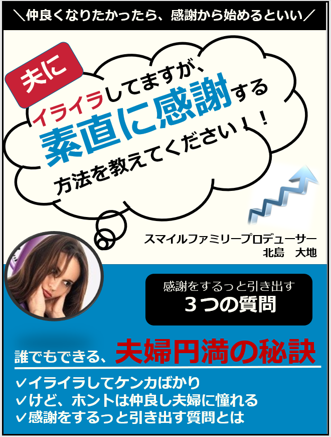 2月キャンペーンの表紙