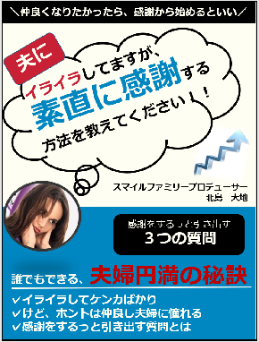 表紙サイズ修正