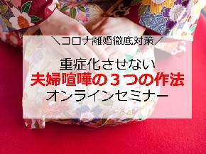 メルマガに使用