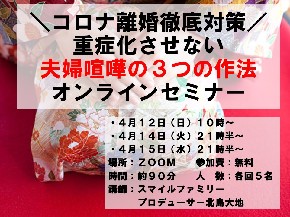 日程入り