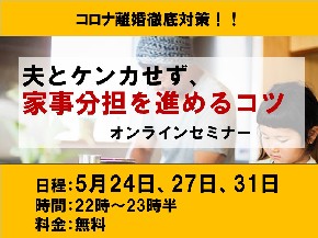 日程入り