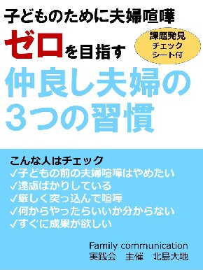 表紙(小)