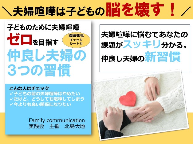 セミナー画像
