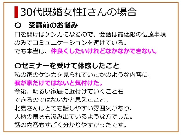 Iさん1枚目