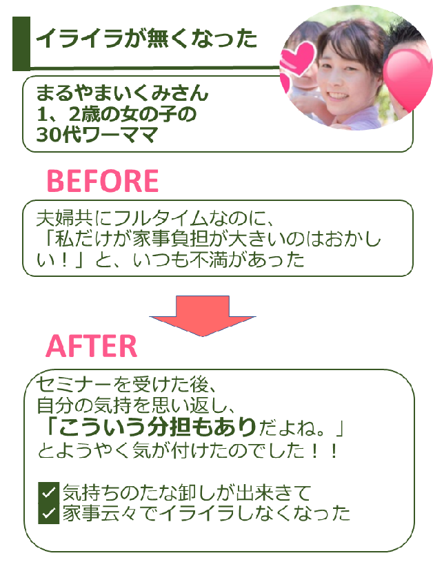 まるやまさん