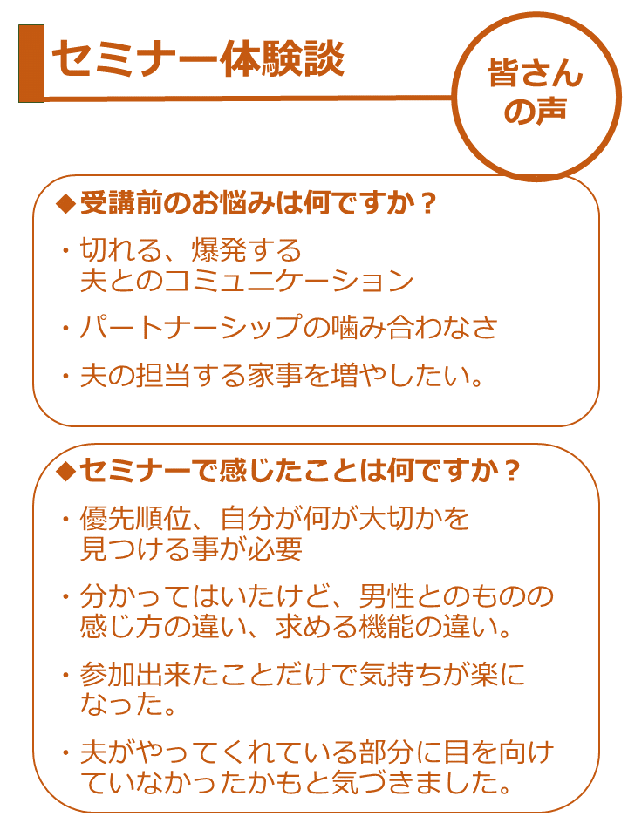 みなさん1