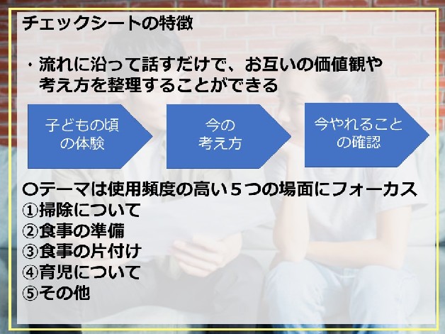 セミナー特典3