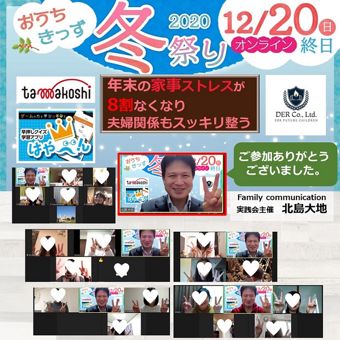 まとめ画像
