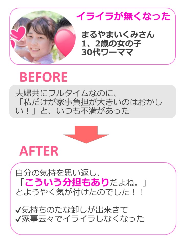 まるやまさん