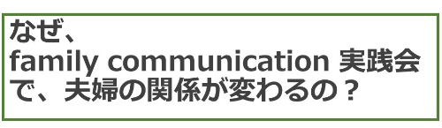 なぜ?.jpg