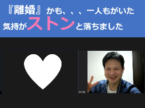 離婚かも、、、.jpg