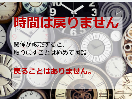 スライド53.JPG