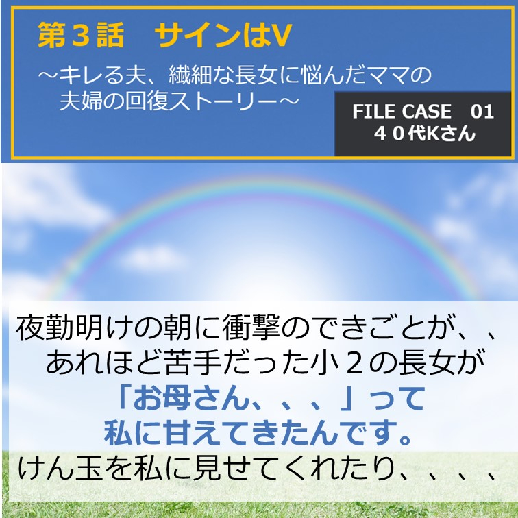 サインはV.jpg