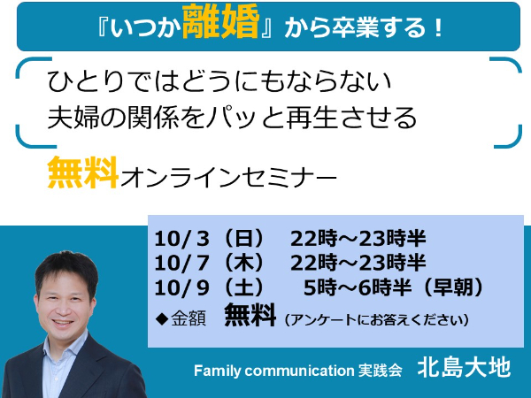 パッと再生するセミナー.jpg