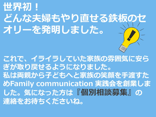 セオリー　メルマガ.jpg