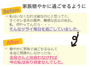 家族穏やかに.jpg