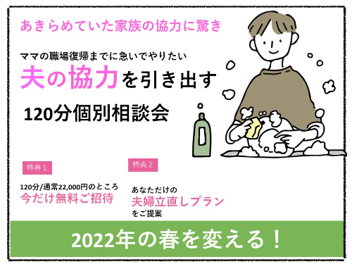 諦めていた 2022年春.jpg
