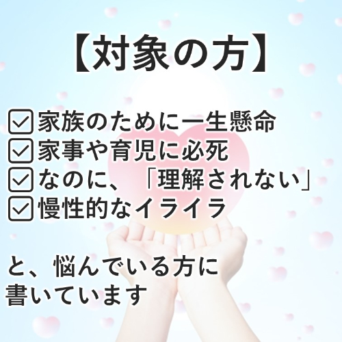対象の方.jpg