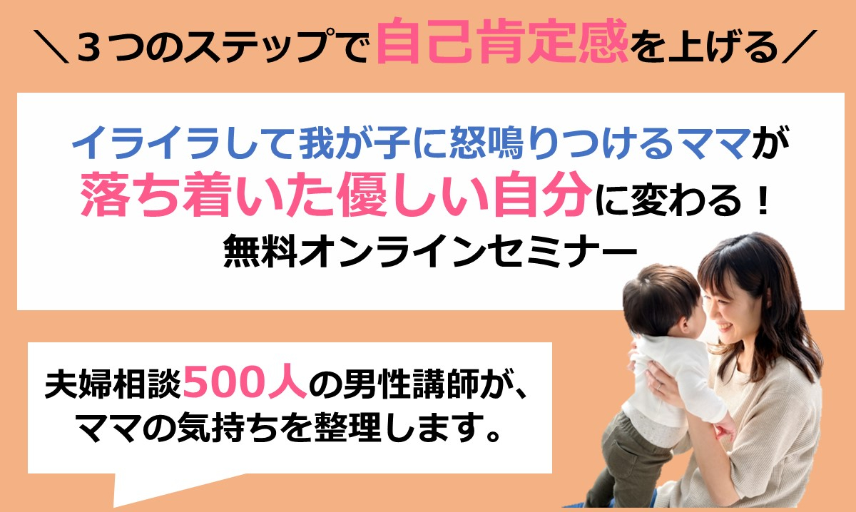 3つのステップ.jpg