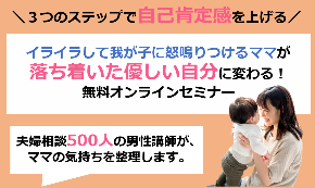 3つのステップ.jpg
