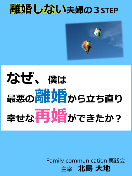 表紙.jpg
