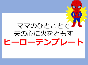 スライド1.JPG
