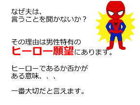 スライド2.JPG