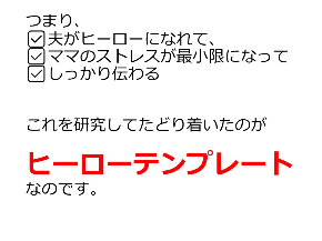 スライド8.JPG